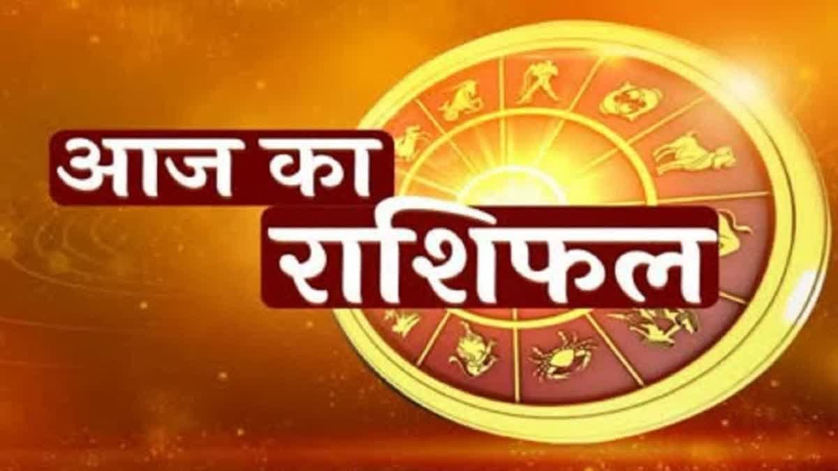 शनिवार का राशिफल: आज इन 4 राशियों की पलटने वाली है किस्मत, जानें क्या आपके सितारे भी बुलंद हैं?