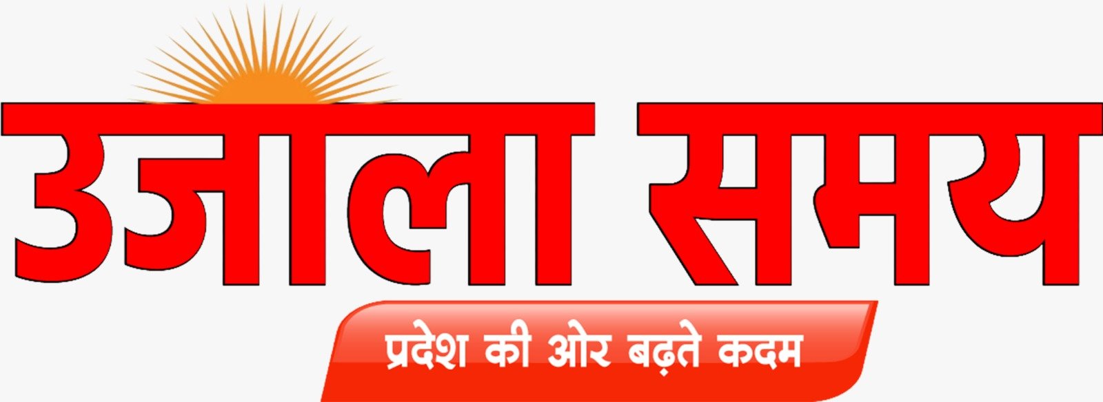 21 मई को थाना परिसर भटगांव में होगा प्रायवेट सुरक्षा कर्मी की भर्ती