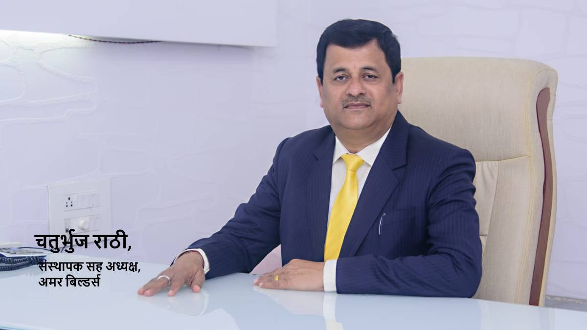 दुर्ग में ED की बड़ी कार्रवाई: भाजपा नेता चतुर्भुज राठी के ठिकाने पर छापा, भारतमाला प्रोजेक्ट से जुड़ा मामला
