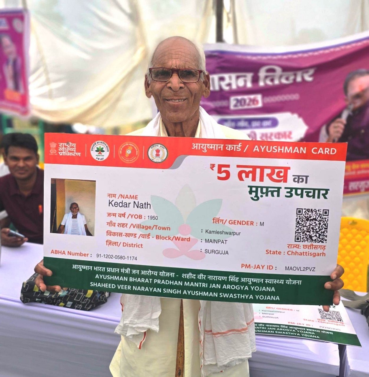 रायपुर : शिविर बना उम्मीद की नई किरण : केदारनाथ को मिला 5 लाख के इलाज का भरोसा