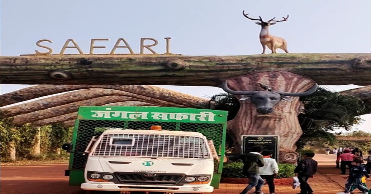भीषण गर्मी का असर, दो दिन के लिए बंद रहेगा नवा रायपुर का नंदनवन जंगल सफारी