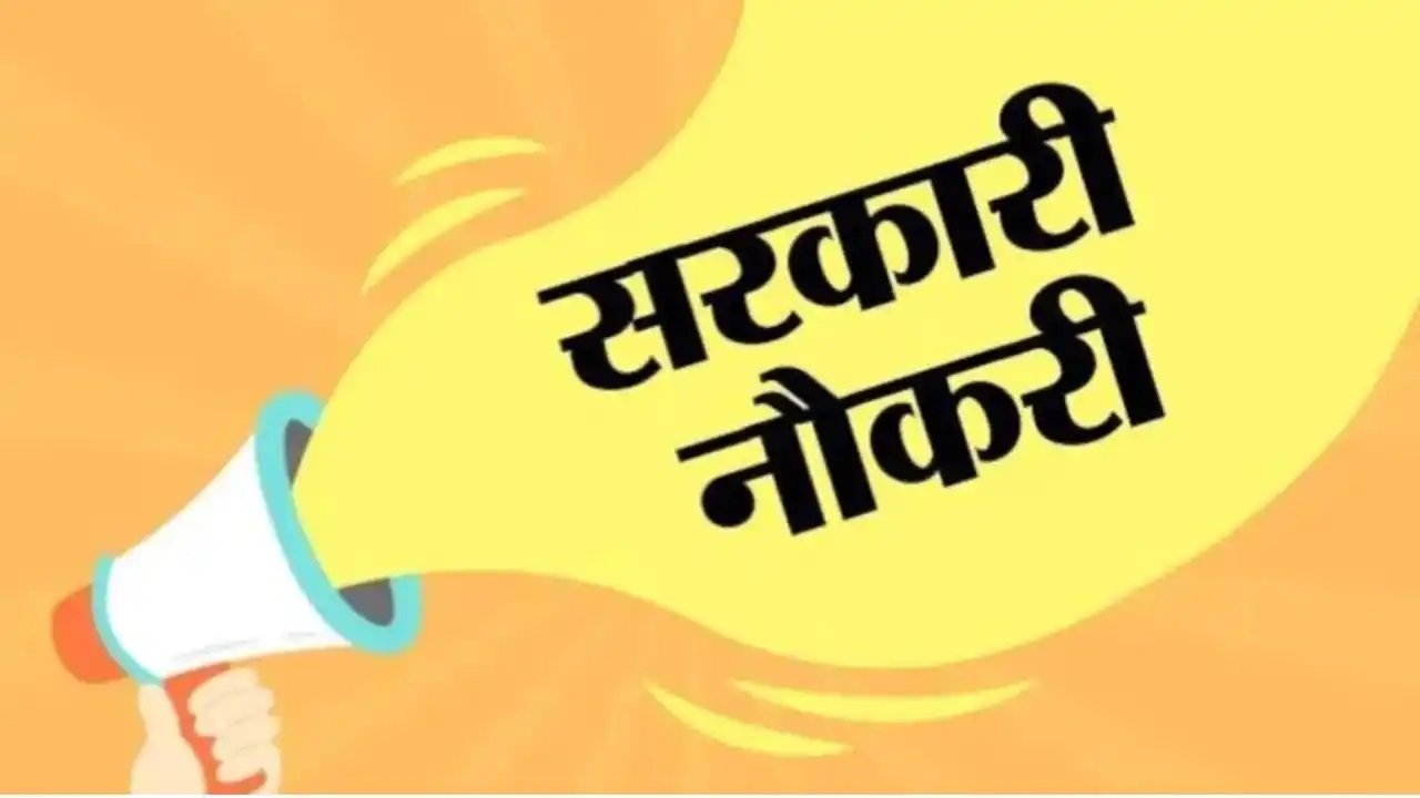 CG Fireman Recruitment 2026: फायरमैन बनने का सुनहरा मौका, आवेदन शुरू होते ही युवाओं में उत्साह