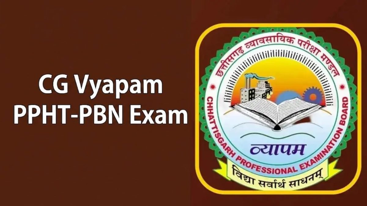 व्यापम की बड़ी परीक्षा 21 मई को: रायपुर में बनेंगे सख्त इंतजाम, 1954 अभ्यर्थी देंगे एग्जाम