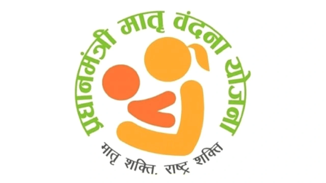 PMMVY Scheme: गर्भवती महिलाओं के लिए बड़ा तोहफा, इस योजना के तहत सरकार दे रही 5000 रुपये, जानें कैसे उठाएं लाभ