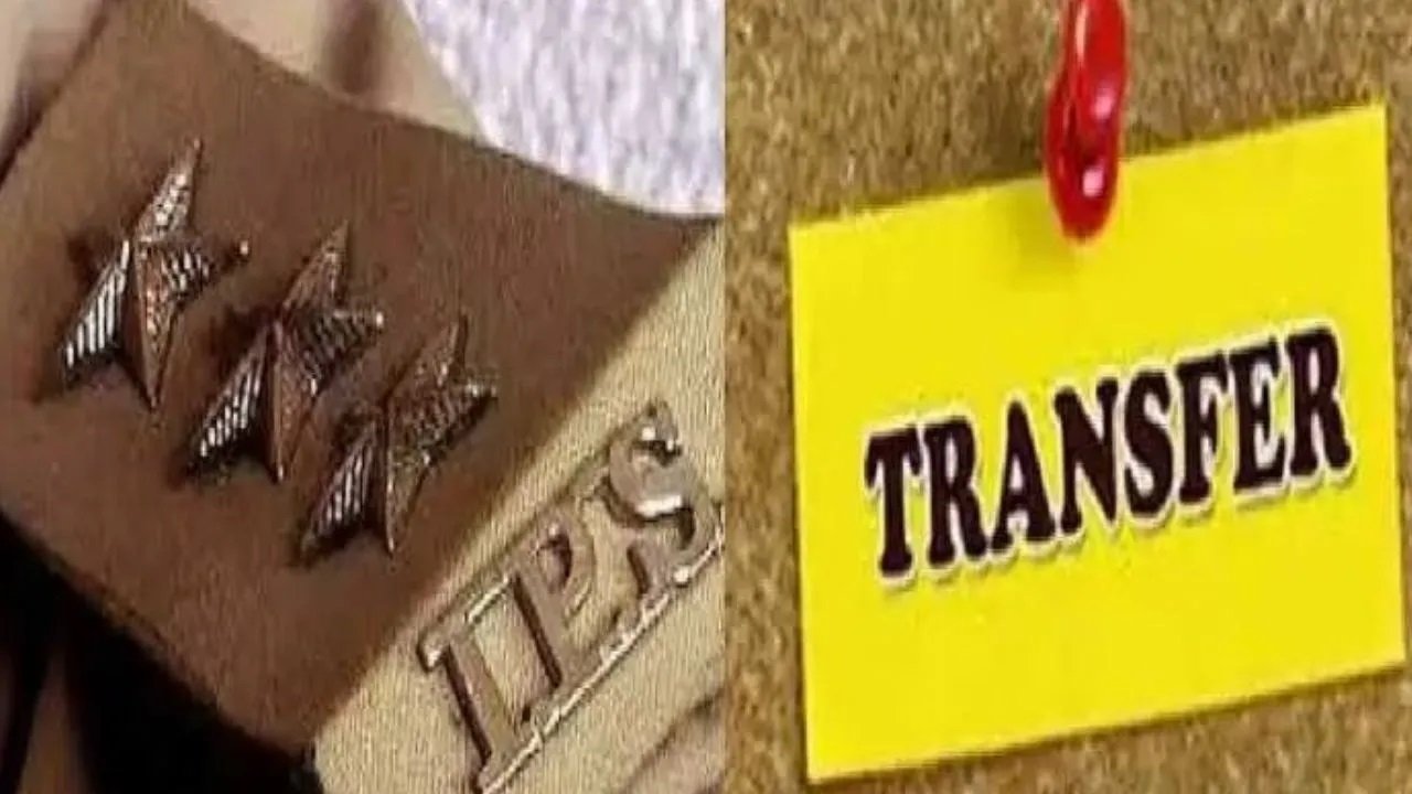 आईपीएस फेरबदल का नया दौर…देर रात 11 अफसरों को मिली नई जिम्मेदारी…जानिए किसे कहां मिली तैनाती