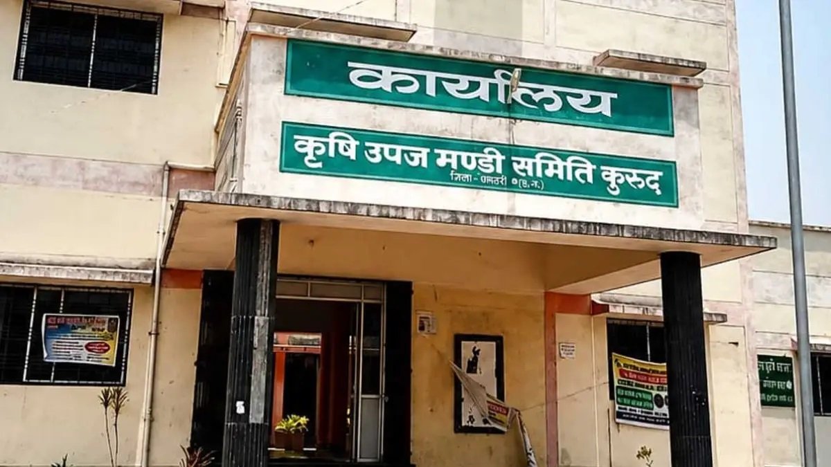 छत्तीसगढ़ की 69 मंडियों में अब तक नहीं हुई राजनीतिक नियुक्तियां, ढाई साल बाद भी अध्यक्ष-उपाध्यक्ष पद खाली