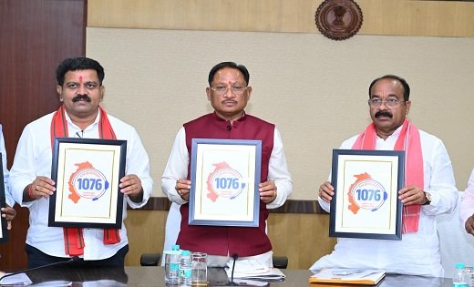 रायपुर : सीएम हेल्पलाइन 1076 का शुभारंभ : अब एक कॉल पर सुनी जाएगी जनता की हर समस्या