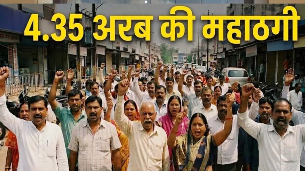 धमतरी में चिटफंड घोटाले की परतें खुलीं, 8 साल बाद भी निवेशकों की उम्मीद कायम