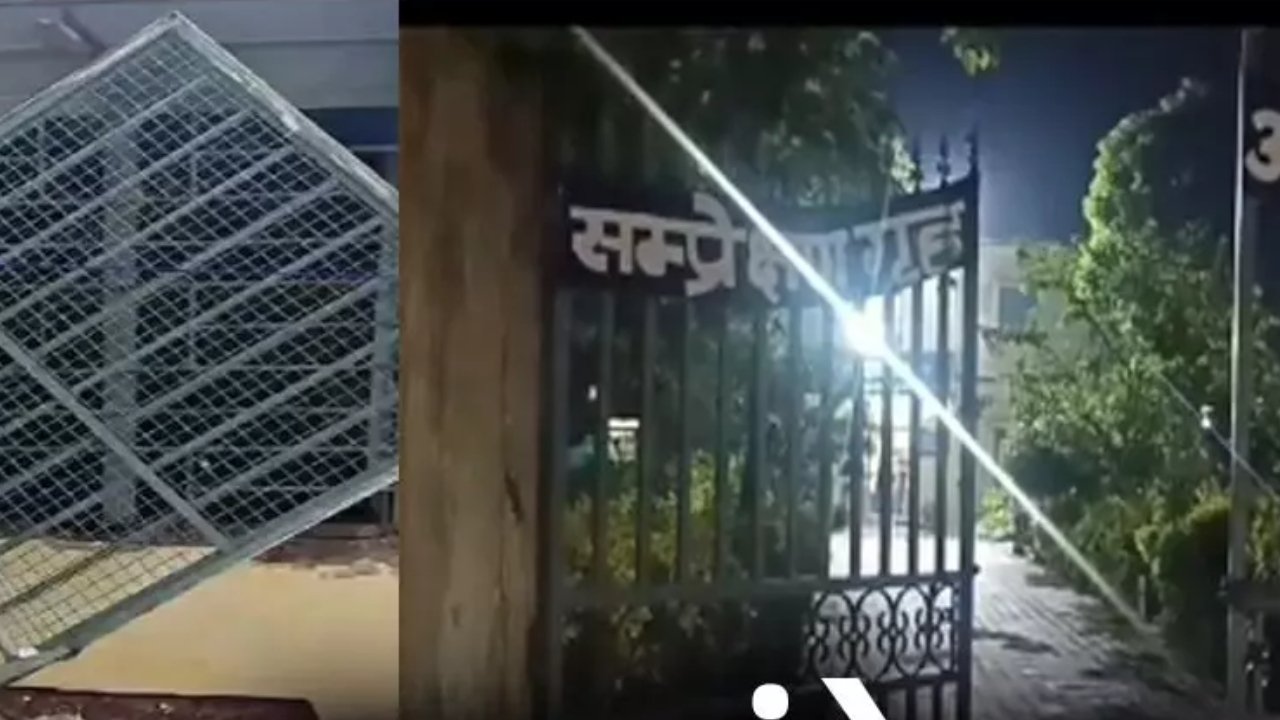 बाल संप्रेक्षण गृह से 11 अपचारी बालक फरार, बारिश और बिजली गुल होने का उठाया फायदा