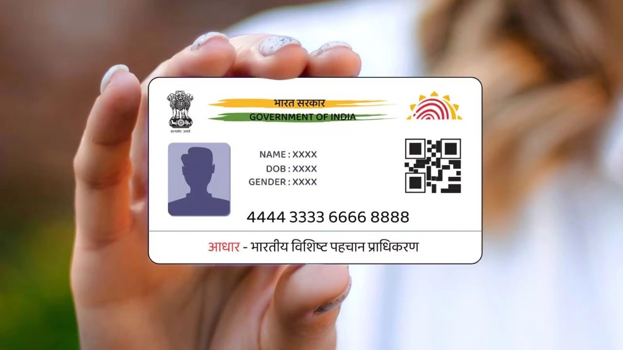 1 जुलाई से आधार अपडेट में बड़ी राहत…6 महीने तक मुफ्त मिलेगी यह खास सुविधा, जानिए पूरी जानकारी
