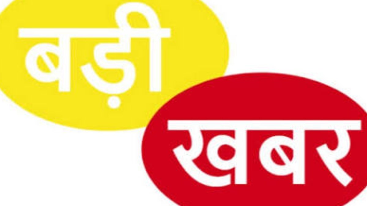 मुख्यमंत्री की पहल से टला बड़ा विवाद, जामड़ी पाट में आदिवासी समाज ने वर्षों बाद परंपरा के अनुसार किया धार्मिक अनुष्ठान