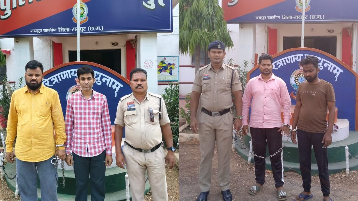 200 एकड़ जमीन घोटाले का पर्दाफाश, फर्जी दस्तावेजों से करोड़ों की संपत्ति हड़पने की कोशिश में 4 गिरफ्तार