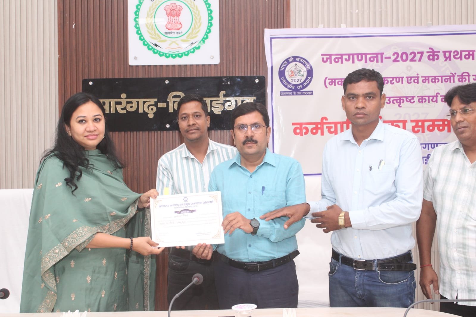 कलेक्टर ने जनगणना कर्मियों को किया सम्मानित