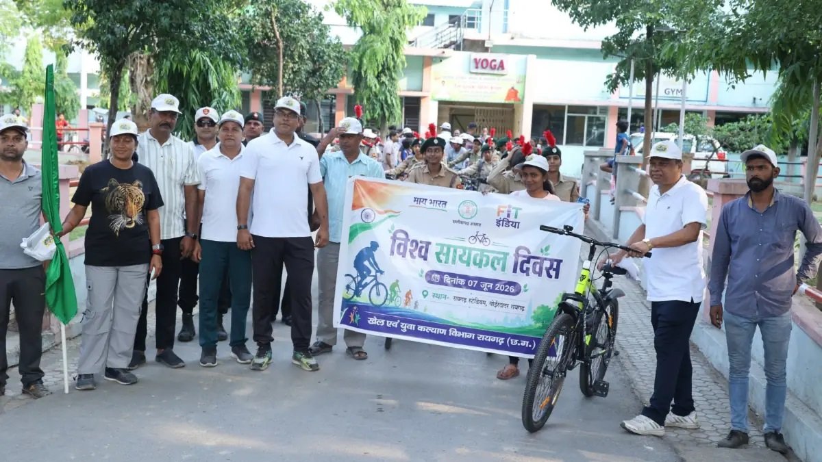 विश्व साइकिल दिवस : रायगढ़ की सड़कों पर दौड़ी फिटनेस की लहर, ‘संडे ऑन साइकिल’ रैली में 150 से अधिक प्रतिभागियों ने लिया फिट इंडिया का संकल्प
