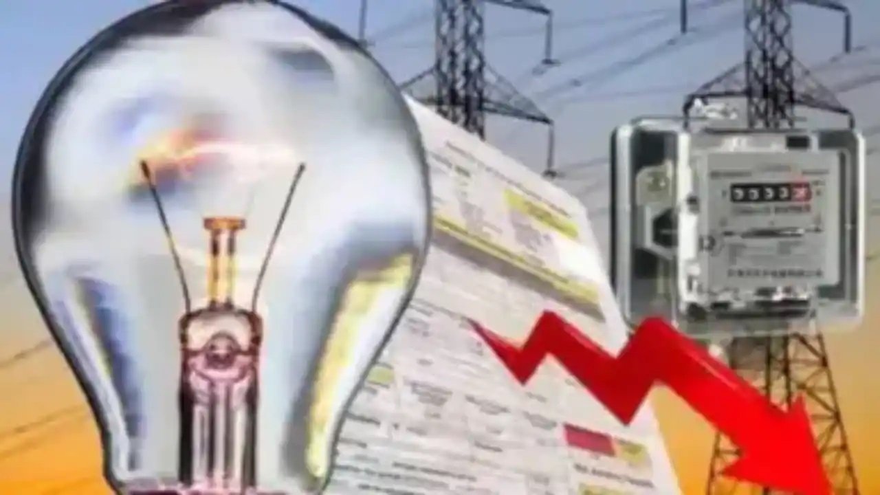 बिजली उपभोक्ताओं के लिए बड़ी राहत! पुराने बकाया बिल पर मिलेगी 75% तक छूट, 30 जून से पहले जरूर कराएं पंजीयन