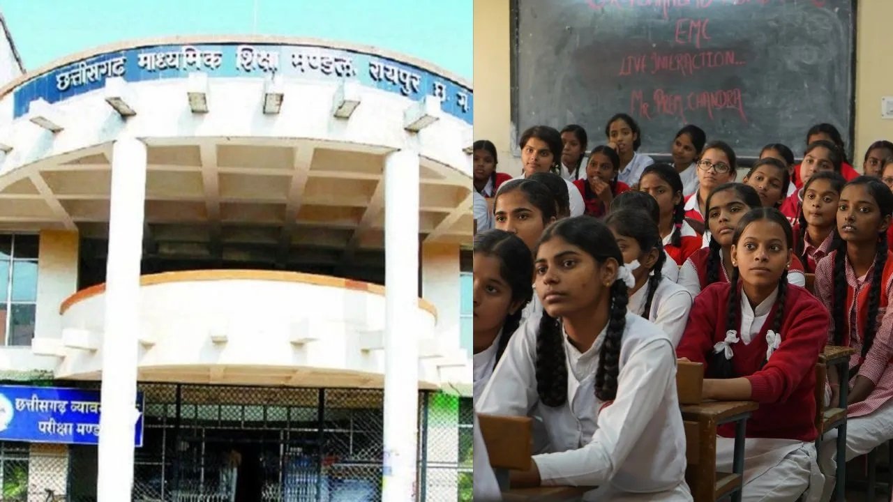 छत्तीसगढ़ में बोर्ड परीक्षा फीस बढ़ी: 10वीं और 12वीं के छात्रों पर नया बोझ