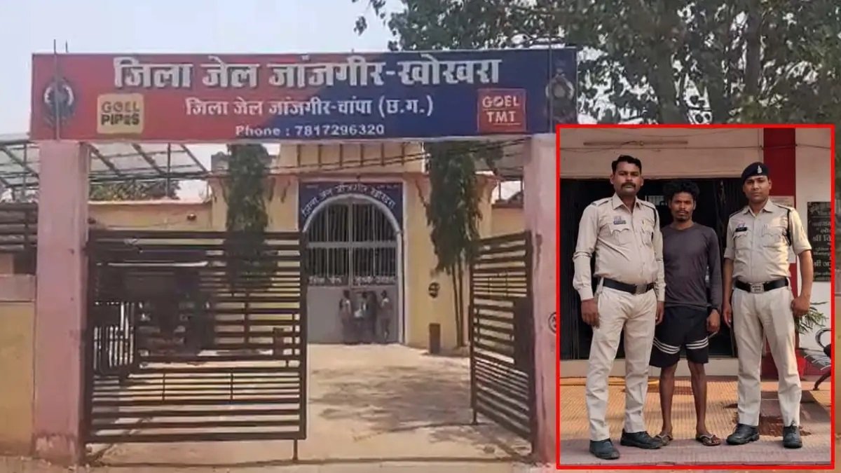 जेल के भीतर उठाया खौफनाक कदम: दुष्कर्म के आरोपी की संदिग्ध मौत से मचा हड़कंप, जांच शुरू