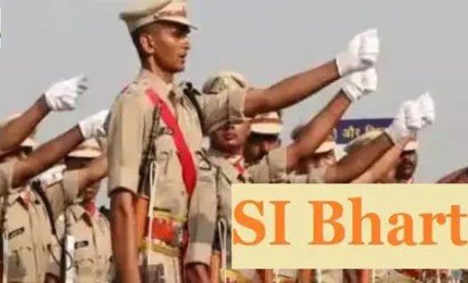 CGPSC SI Exam 2024: 12 जुलाई को होगी सूबेदार, एसआई और प्लाटून कमांडर प्रारंभिक परीक्षा, कलेक्टर ने जारी किए अहम निर्देश