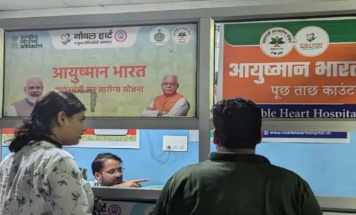 CG News: अटल आरोग्य लैब की रिपोर्ट में बड़ी लापरवाही, कंपनी ने मानी गलती, कार्रवाई सिर्फ काउंसलिंग तक सीमित