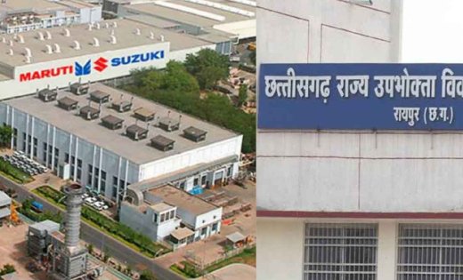 CG News: E20 ईंधन विवाद में मारुति सुजुकी का बड़ा फैसला, रायपुर उपभोक्ता आयोग के आदेश को देगी चुनौती