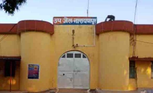 जेल व्यवस्था में बड़ा बदलाव…इन दो जिलों की जेलों को मिला नया दर्जा