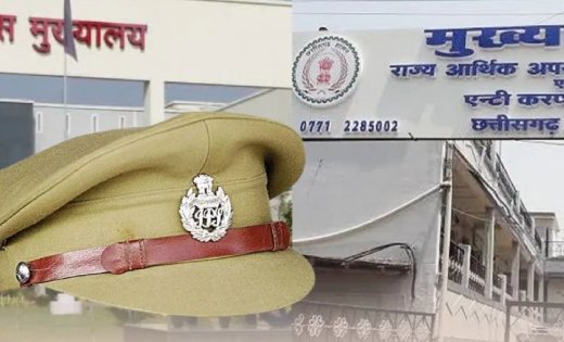 पुलिस में बड़ा प्रशासनिक फेरबदल, 10 अधिकारियों की EOW-ACB रायपुर में प्रतिनियुक्ति, जारी हुआ आदेश