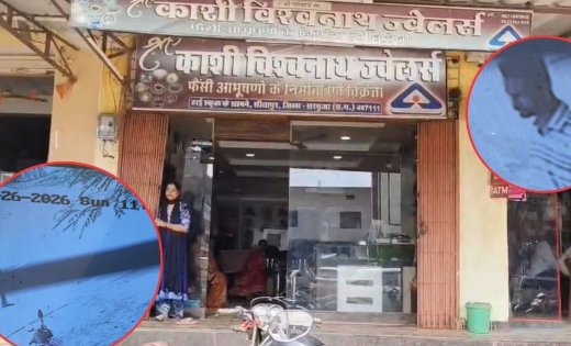 दुकान खुली ही थी कि पलभर में हो गया बड़ा खेल, करोड़ों के जेवर लेकर आंखों के सामने गायब हुआ शातिर