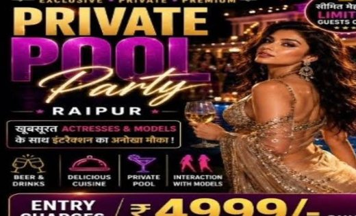 Raipur Private Pool Party: सोशल मीडिया पर वायरल हुआ प्राइवेट पूल पार्टी का पोस्टर, पुलिस ने शुरू की जांच