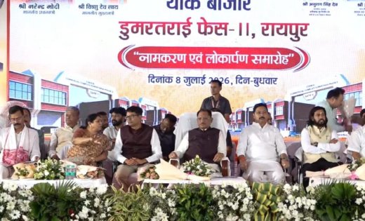 रायपुर को मिली नई व्यापारिक सौगात, मुख्यमंत्री ने किया सरदार वल्लभभाई पटेल थोक बाजार फेस-2 का लोकार्पण