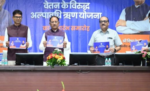 सरकारी कर्मचारियों के लिए बड़ी राहत, मुख्यमंत्री ने शुरू की वेतन आधारित अल्पावधि ऋण योजना, बिना भागदौड़ मिलेगी त्वरित आर्थिक सहायता