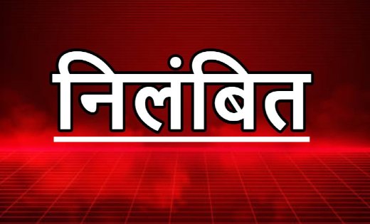 CG News: कोतवाली थाने से चोरी की आरोपी महिला फरार, तीन पुलिसकर्मी निलंबित, तलाश में जुटी पुलिस