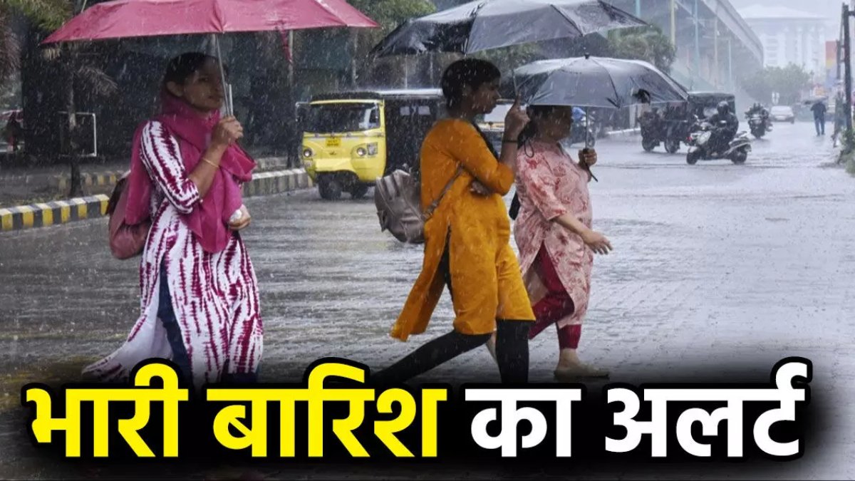 CG Weather Update Today: पूरे छत्तीसगढ़ में मानसून का जोर, कई जिलों में भारी बारिश का अलर्ट, मौसम हुआ सुहावना
