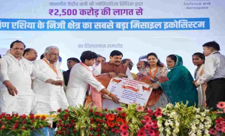 दुश्मन पर कहर बरपाएंगी शिवपुरी में बनीं मिसाइलें, CM डॉ. मोहन ने 2500 करोड़ की अडाणी डिफेंस यूनिट का किया शिलान्यास