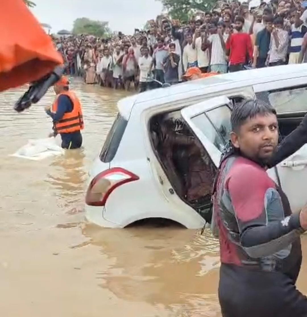 एनडीआरएफ एसडीआरएफ आपदा टीमों ने मिलकर डूबे कार को निकाला