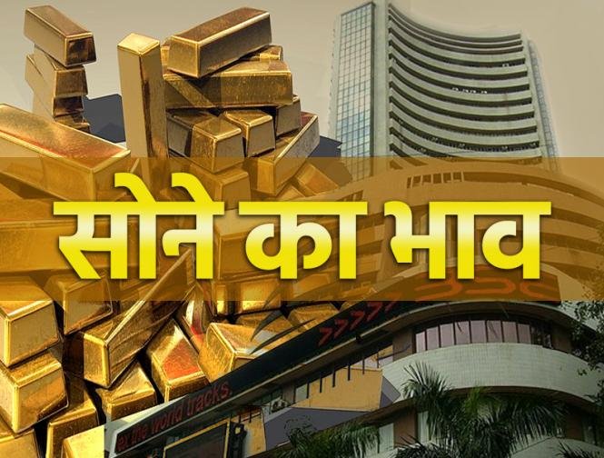 सोना खरीदने वालों के लिए राहत…लेकिन चांदी ने लगाई लंबी छलांग…जानिए आपके शहर में आज क्या हैं नए भाव
