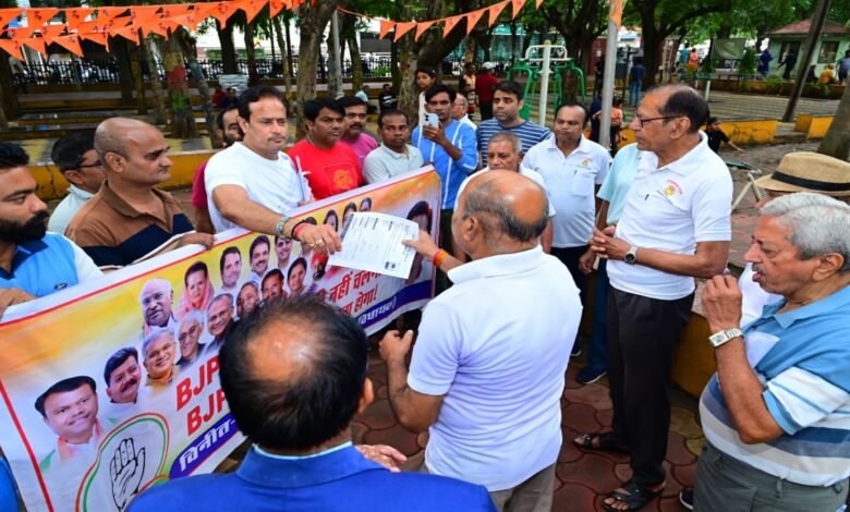 बिजली बिल और स्मार्ट मीटर के विरोध में कांग्रेस का जनसंपर्क अभियान, विकास उपाध्याय ने सरकार को घेरा