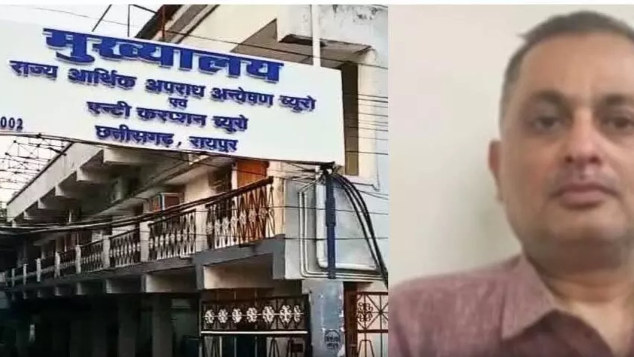 CG EOW Action: गरीबों के आवास के 79 लाख रुपये गबन मामले में बड़ा एक्शन, कियोस्क संचालक के खिलाफ 3000 पेज का चालान पेश