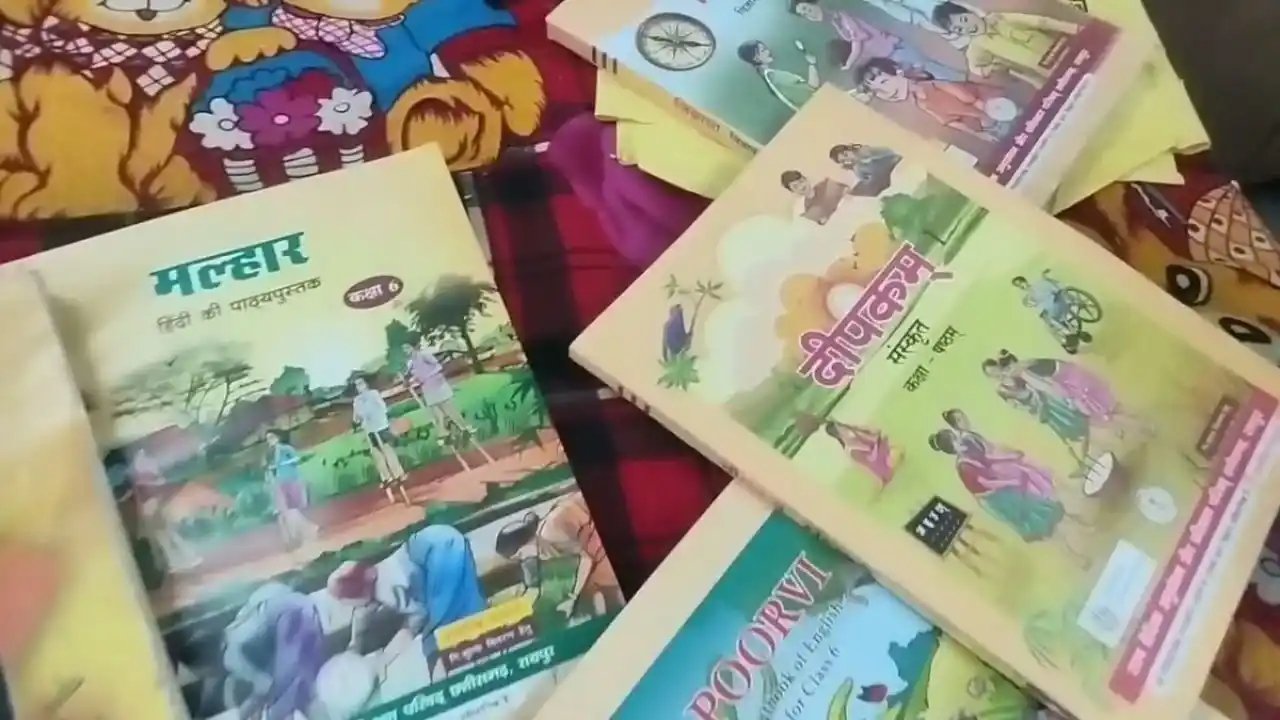 CG Education News: छत्तीसगढ़ में 5वीं, 7वीं और 8वीं की बदलेंगी किताबें, नए सिलेबस पर शुरू हुआ काम