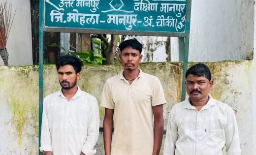मोहला में सांभर के शिकार का खुलासा: वन विभाग की छापेमारी में तीन आरोपी गिरफ्तार, 14 दिन की न्यायिक हिरासत