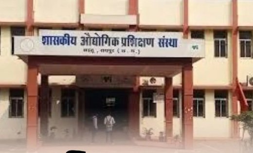 CG ITI Admission 2026: ITI की खाली सीटों पर फिर खुला प्रवेश का रास्ता, 18 अगस्त तक आवेदन का मौका