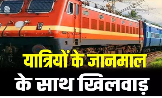 माल ढुलाई में रिकॉर्ड बनाने वाले रेलवे जोन की यात्री सुविधाओं की खुली पोल, CAG रिपोर्ट ने स्टेशनों पर दिखा दीं ऐसी कमियां