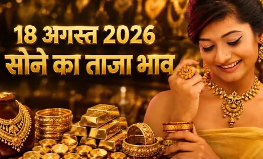 Gold Price Today: सोने ने फिर पकड़ी रफ्तार, खरीदारी से पहले जान लें आज 24 से 10 कैरेट तक का ताजा भाव