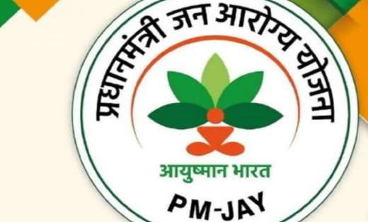 आयुष्मान योजना में गड़बड़ी पर बड़ा एक्शन, राजधानी के 3 निजी अस्पतालों पर सरकार ने कसा शिकंजा