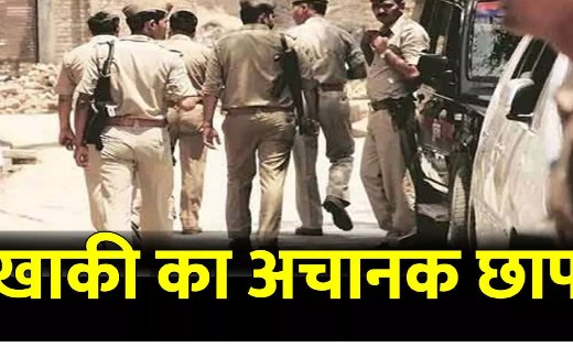अचानक थाने पहुंचे एसएसपी, 14 झगड़ालू गांवों की समीक्षा के बाद तीन पुलिसकर्मी लाइन अटैच