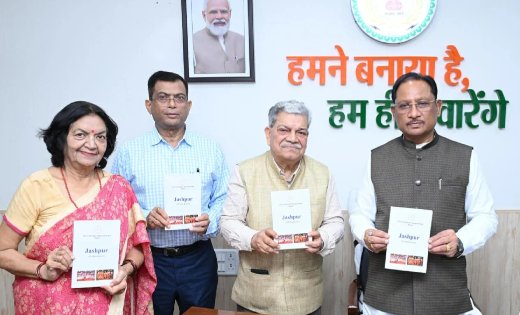 मुख्यमंत्री विष्णु देव साय ने किया ‘जशपुर : एक परिचय’ पुस्तक का विमोचन