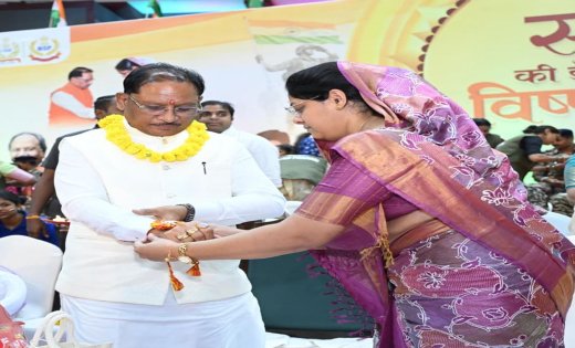 नक्सलवाद के अंत से बहनों को मिला सुरक्षा और विश्वास का सबसे बड़ा उपहार : मुख्यमंत्री विष्णु देव साय