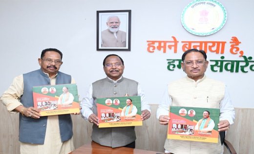 मुख्यमंत्री ने संसदीय संकुल विकास परियोजना मिनवाखाड़ पर आधारित पुस्तक का विमोचन किया