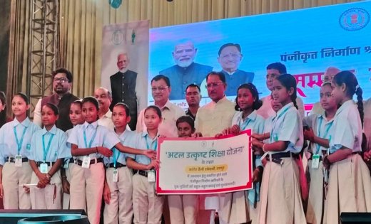 अटल उत्कृष्ट शिक्षा योजना से श्रमिक परिवारों के बच्चों के सपनों को मिली नई उड़ान