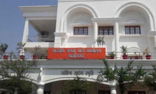 CG Political News: दो दिन की बंद कमरे वाली बैठक में सरकार के कामकाज पर मंथन, मंत्रियों को संगठन ने दिया साफ संदेश