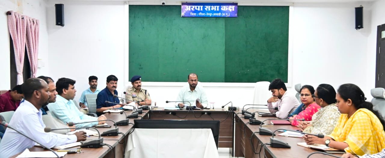 रायपुर : 26वीं राज्य स्तरीय शालेय क्रीड़ा प्रतियोगिता की मेजबानी करेगा जीपीएम, 18 से 21 अगस्त तक जुटेंगे प्रदेशभर के खिलाड़ी